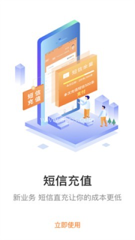 妈妈驿站安卓版