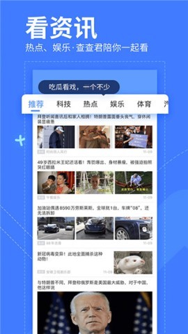 我查查条码比价官方版