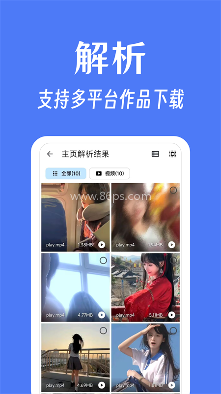 奇妙工具箱