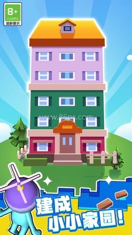 守护小花园