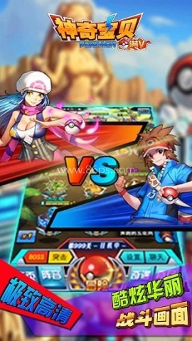 神奇宝贝满V版
