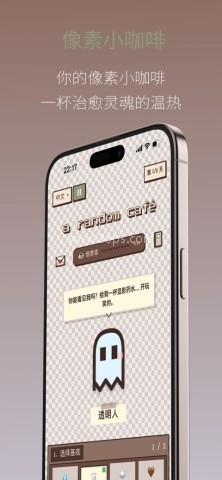 像素咖啡经营模拟 像素咖啡经营模拟
