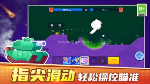像素对战模拟器