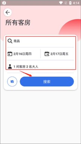 agoda安卓版