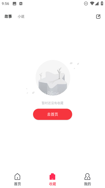 蜜瓜故事会
