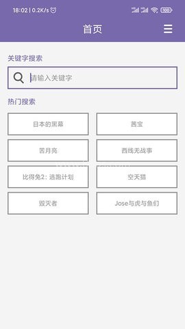 磁力多磁力搜索平台