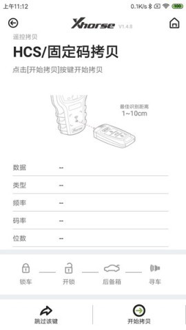 xhorse官网中文版