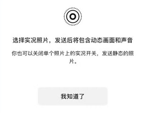 微信8.0.62更新内容