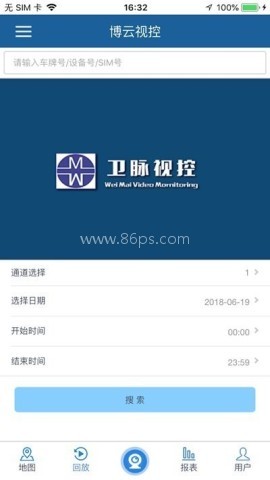 卫脉视控