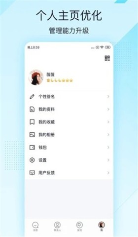 腾讯qq极速版