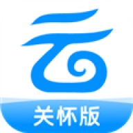 中国移动云盘关怀版