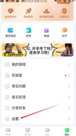 780官方版 780官方版