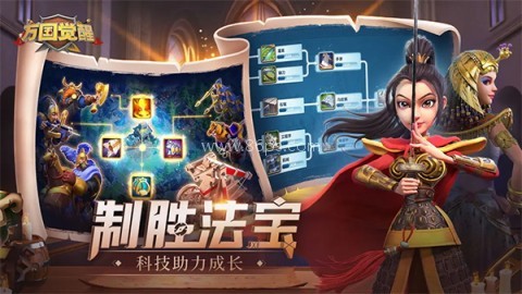 万国觉醒rok
