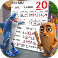 脑洞解密大赛