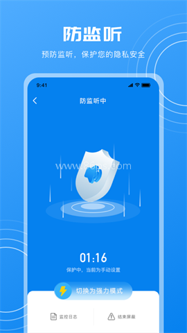 隐藏摄像头检测 隐藏摄像头检测