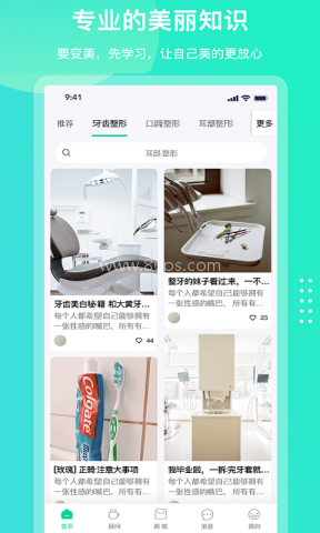 颜值工坊 颜值工坊