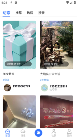 Dearbook 第1张图