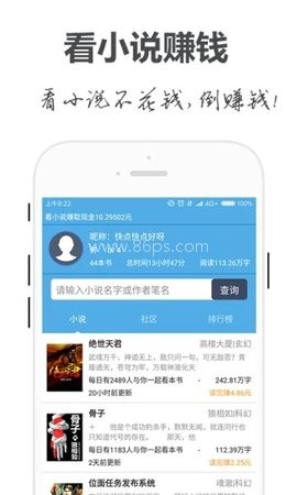 手阅 第1张图