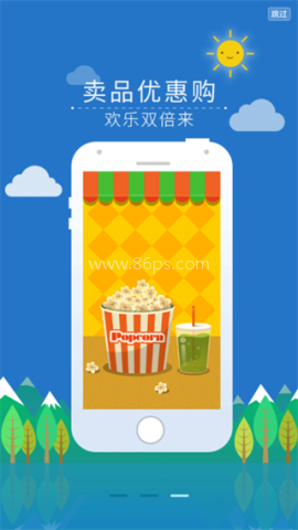院线通电影票 第2张图