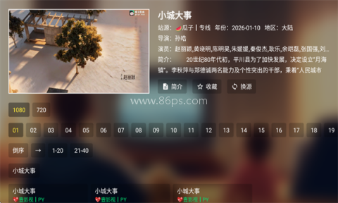 虚拟TV
