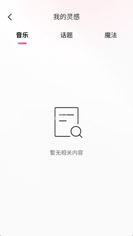 快手创作者版