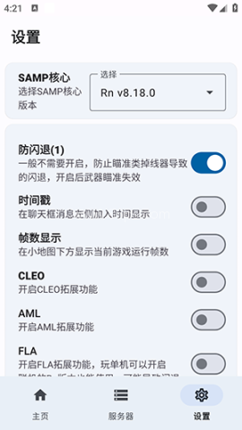 RnSAMP工具箱 RnSAMP工具箱