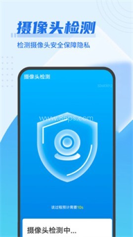 即刻优化