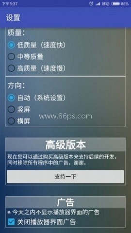新flash游戏播放器4.1