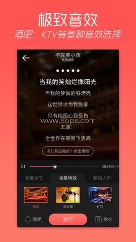 陌陌k歌