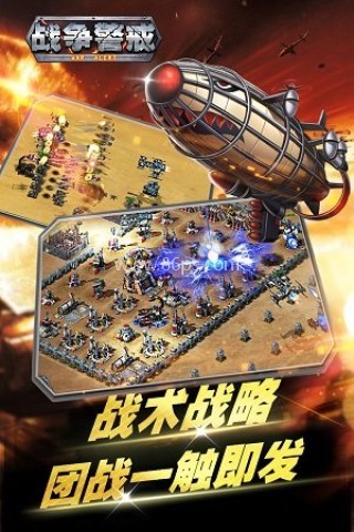 红警世界满v版