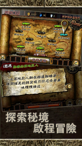 符文重生（Rune Rebirth）