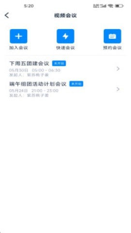 脉信聊天app官方正版