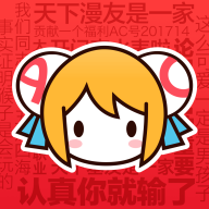 acfun客户端精简版