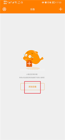 小豚当家摄像头 第1张图