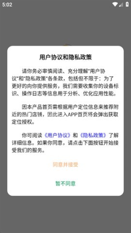 柚子单词速记 第1张图