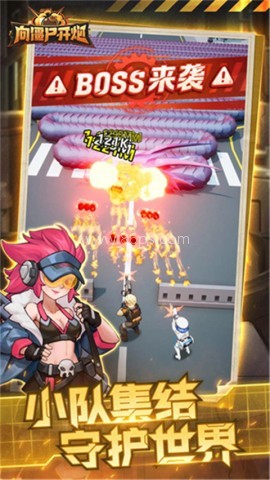向僵尸开炮官方正版