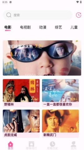 久久影视大全 第1张图