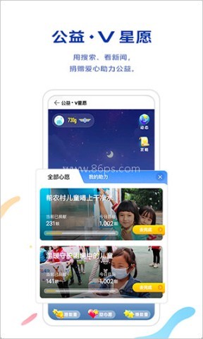 vivo浏览器通用版