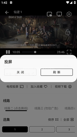 苍苍影视 第2张图