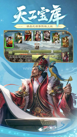 三国杀十周年wegame