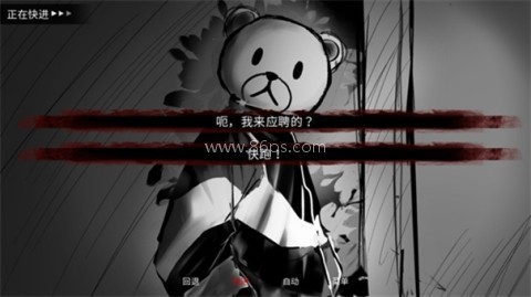 Monstrous Madness 第1张图