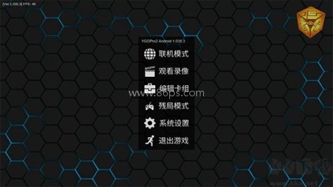 游戏王MDPRO3 第1张图