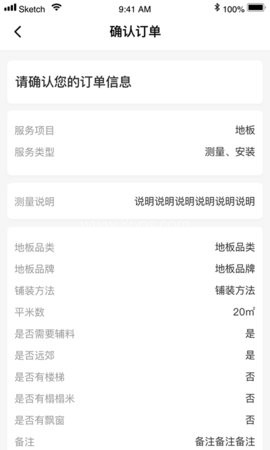 大圣小匠