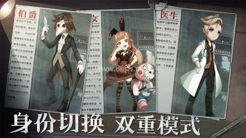 恐怖躲猫猫2国庆版