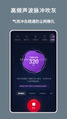 震动排水