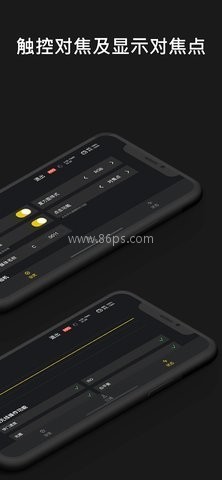 monitor监控软件