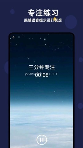 天天早睡打卡软件