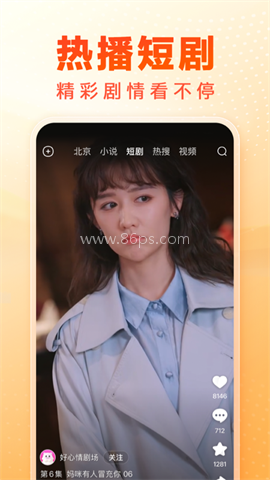 百度畅听版最新版
