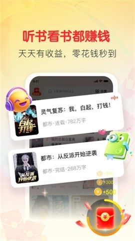 袋鼠阅读