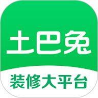 土巴兔装修设计软件